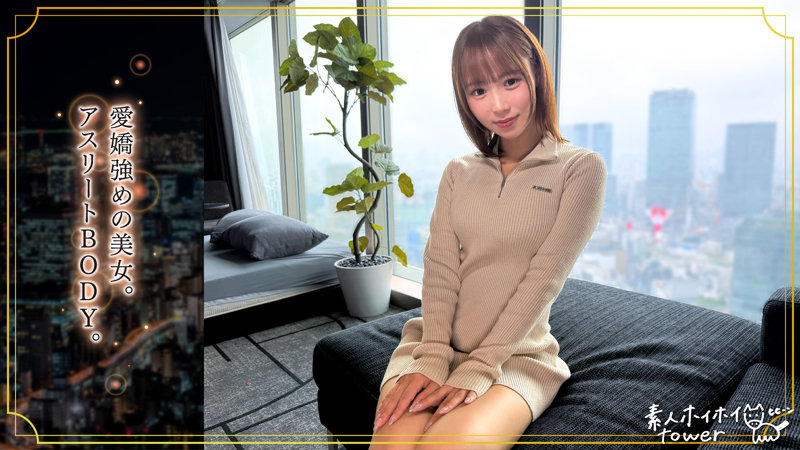 【tow-062】KAZE 素人ホイホイtowerの画像1